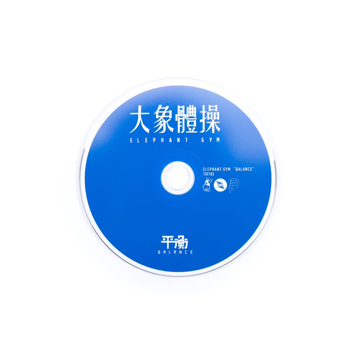 Elephant Gym - Balance CD