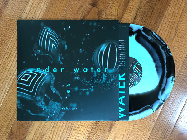 Elephant Gym - Underwater LP