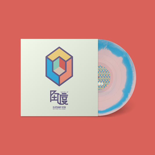 Elephant Gym - Angle LP