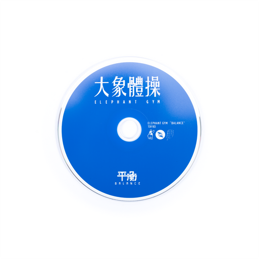 Elephant Gym - Balance CD