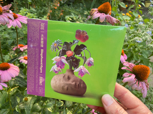 Elephant Gym - Dreams CD
