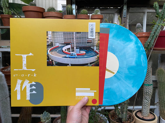 Elephant Gym - Work LP